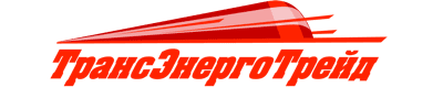 ТрансЭнергоТрейд ТрансЭнергоТрейд